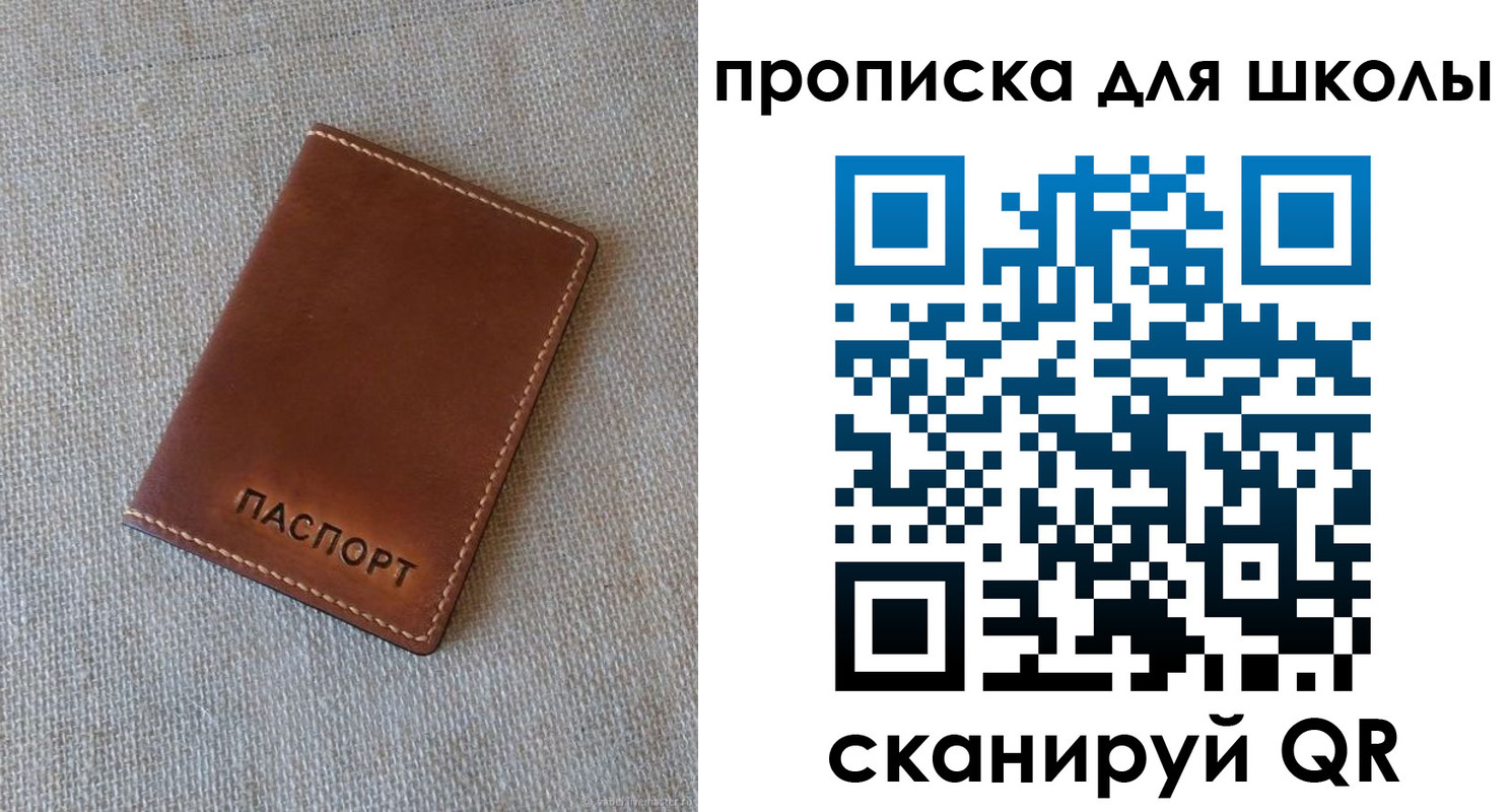 найти адрес прописки в Южно-Сухокумске