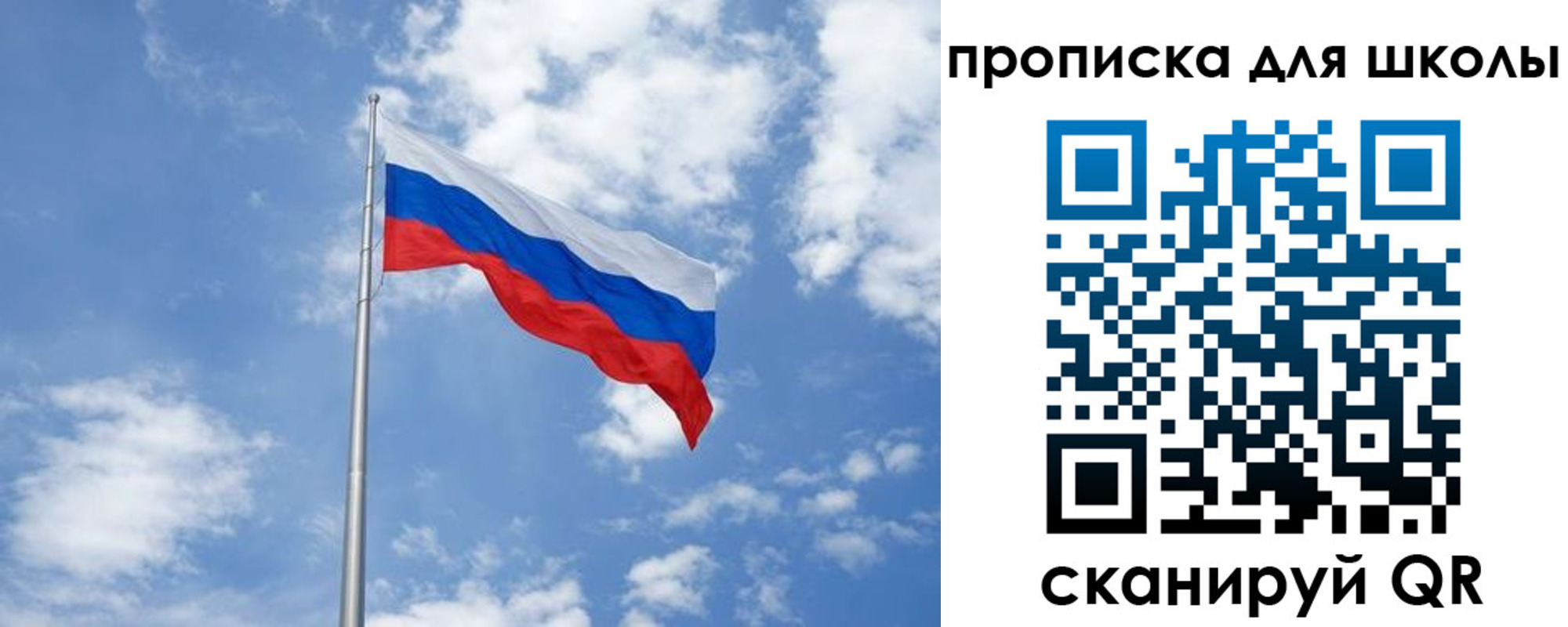 прописка поиск в Южно-Сухокумске
