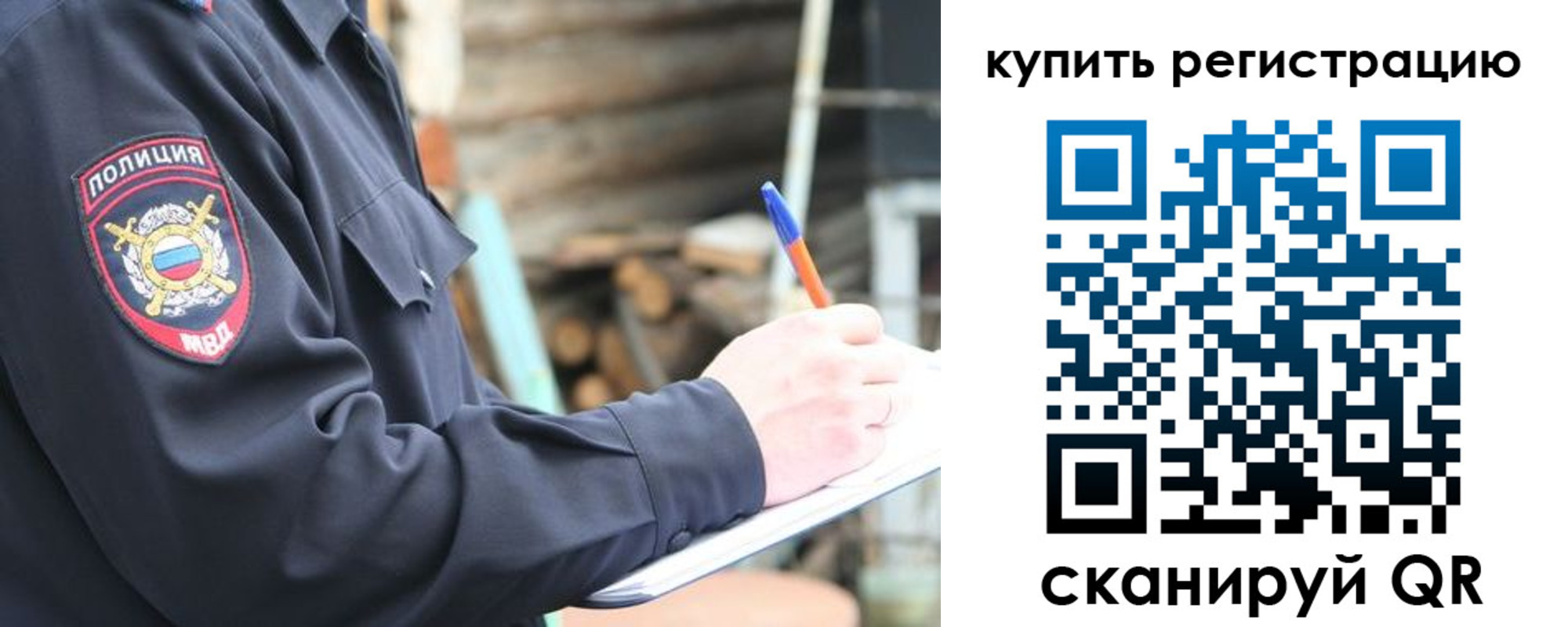 прописка в квартире в Южно-Сухокумске