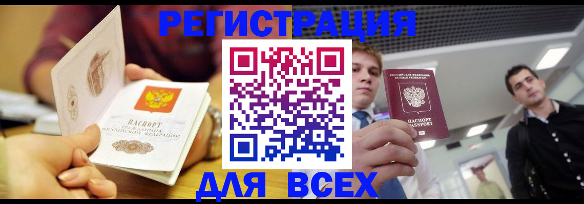регистрация для дет. сада в Южно-Сухокумске